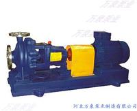 Ih stainless centrifugal pump